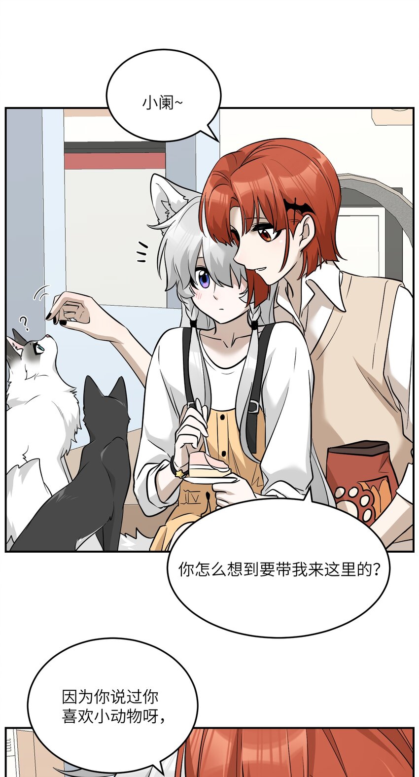 067 你真可爱28