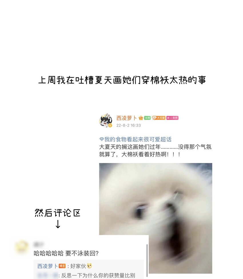 108 我们的愿望44