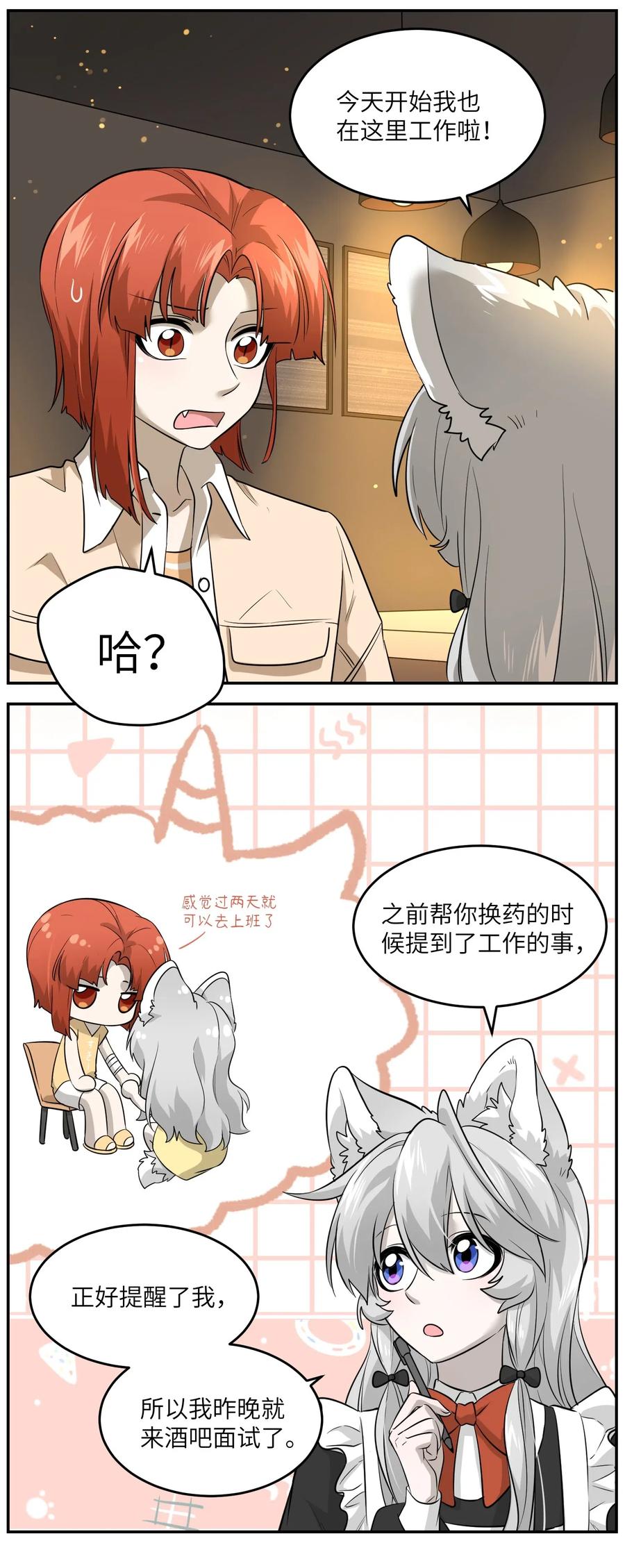 042 她好可爱！13