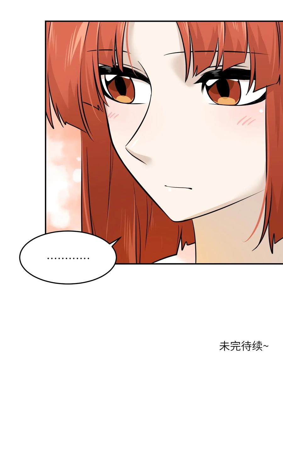 038 让我品尝你29
