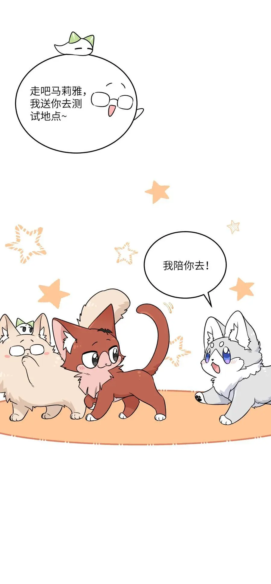 168 喜欢在慢慢积累22
