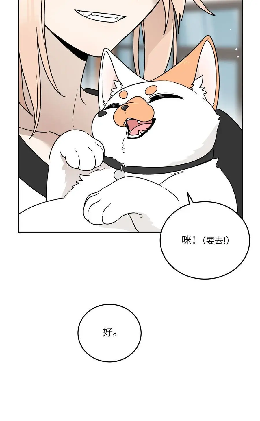 163 一点点喜欢~32