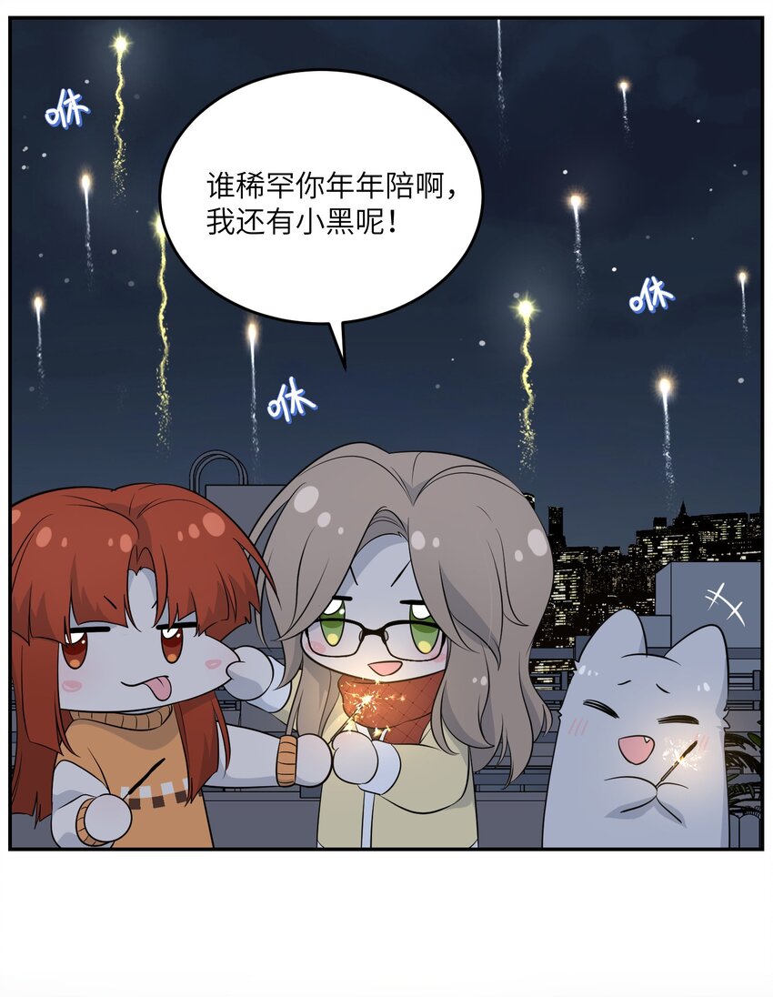 108 我们的愿望14