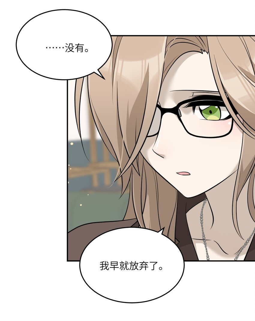 077 看出来她喜欢你了！10