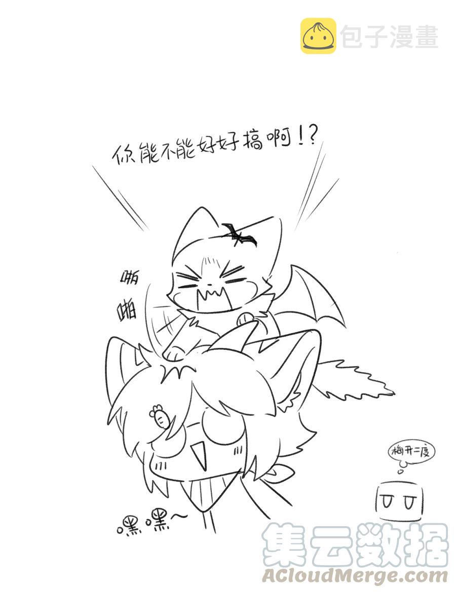 059 不许走，陪我42