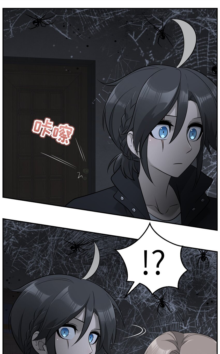 085 别害怕32