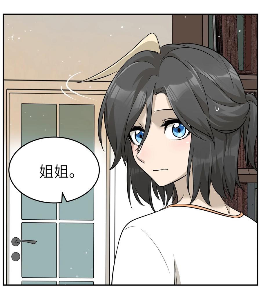 055 难不成……？33