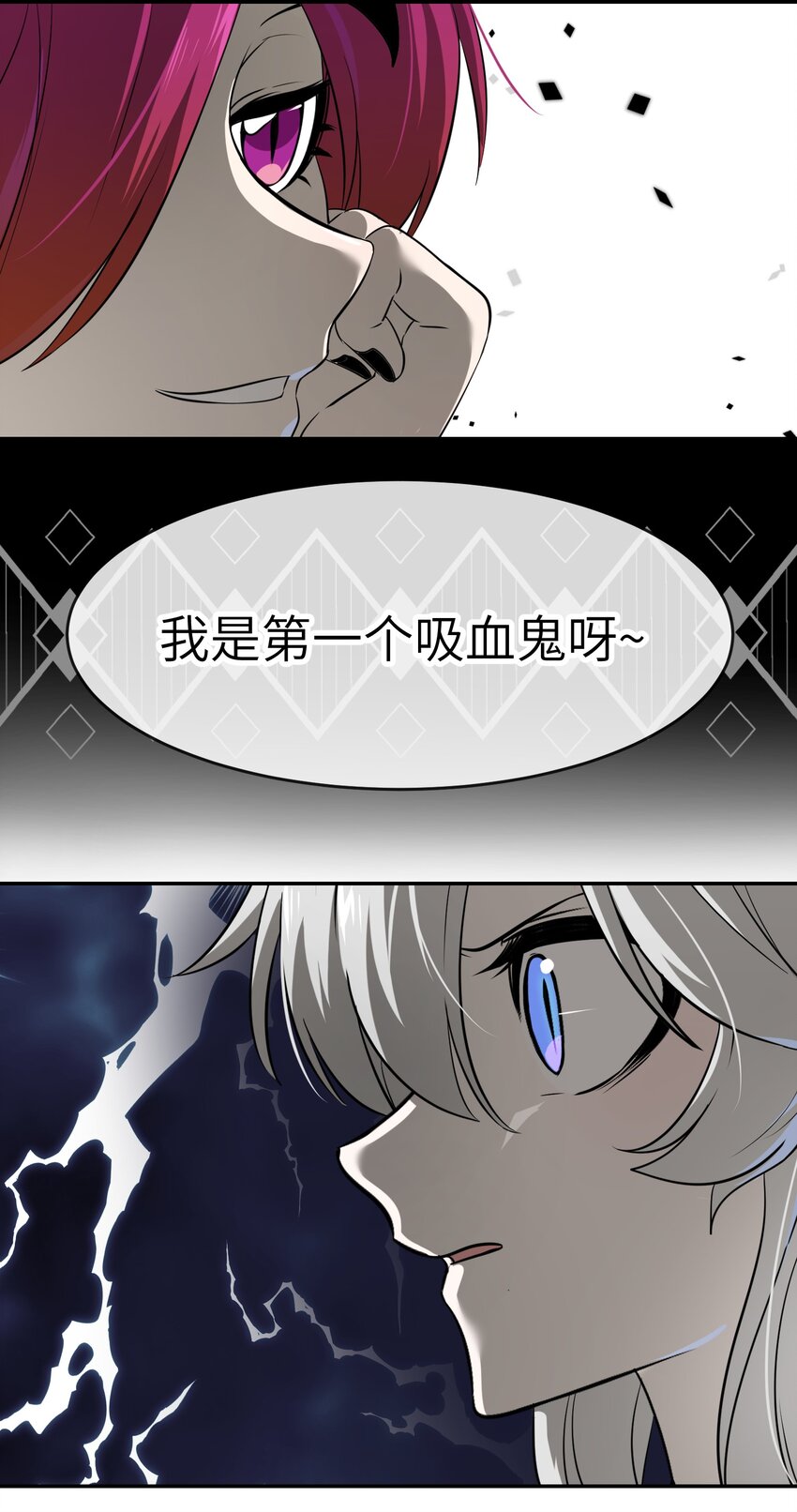 021 真的只是这样吗？24