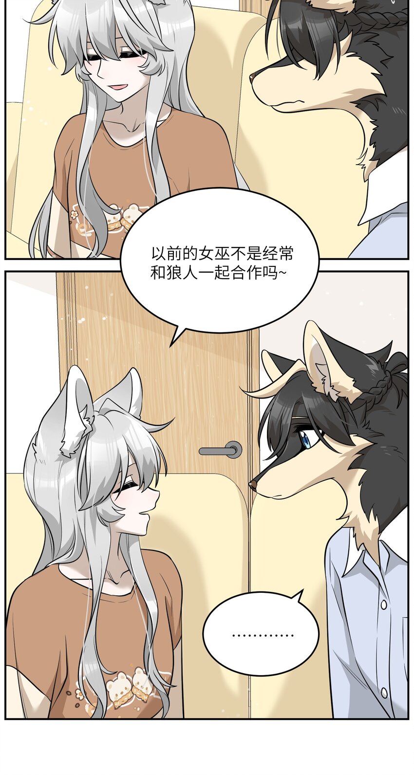083 决心3