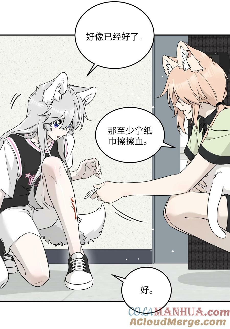 145 坏人！变态！大白痴！（含抽奖）36