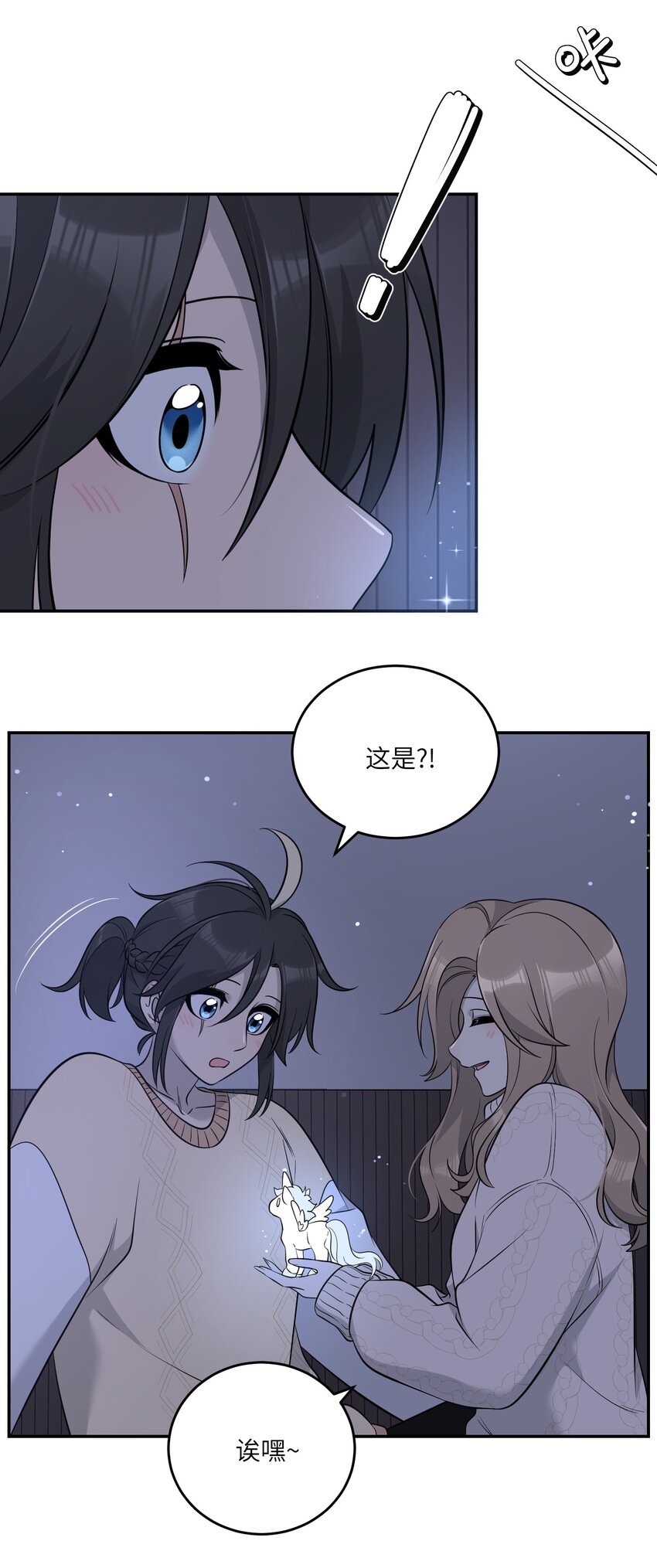 102 我…还想要29