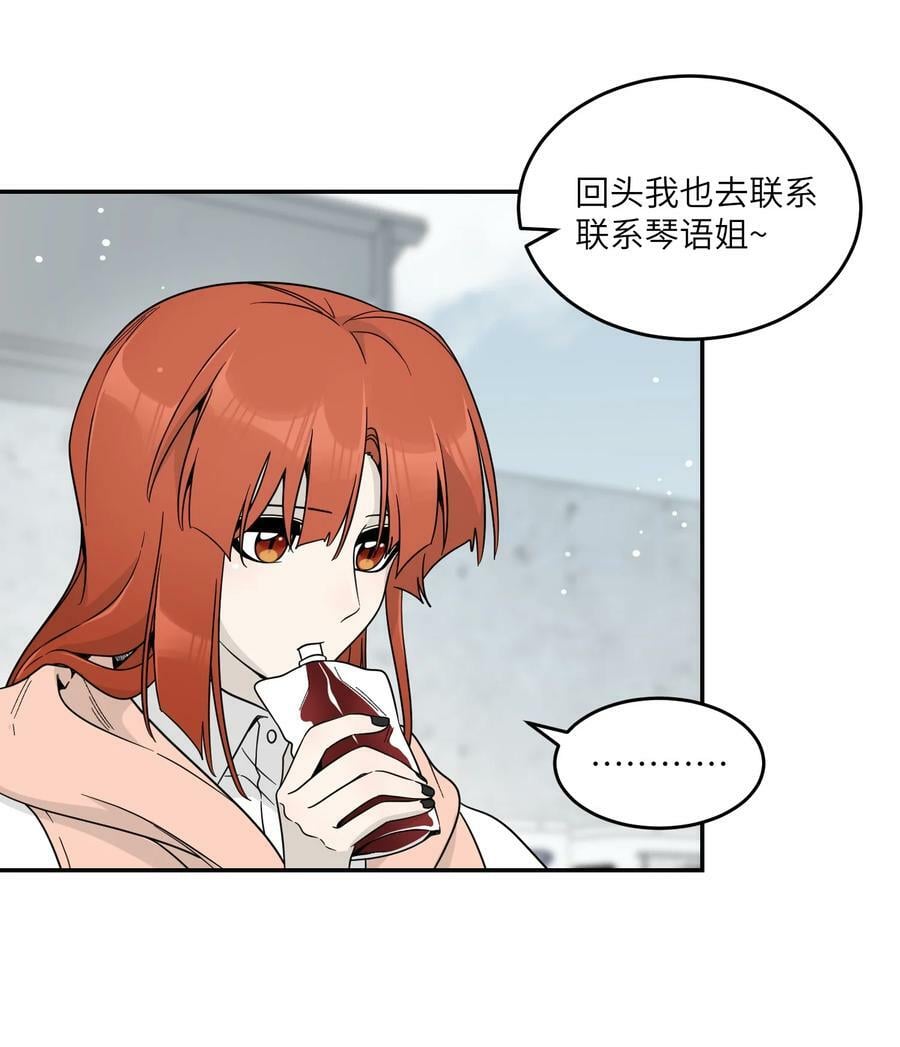 133 我能坚持住吗…11