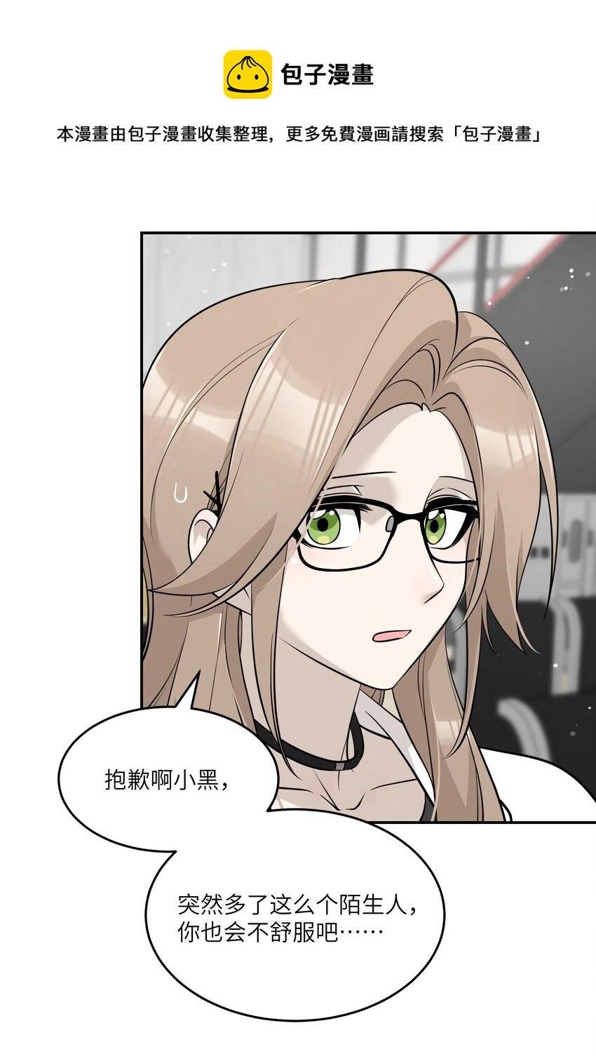 088 一起看电影吗？16