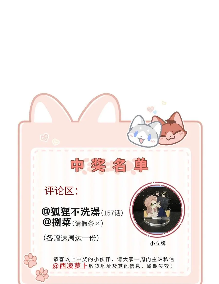 159 坦白41