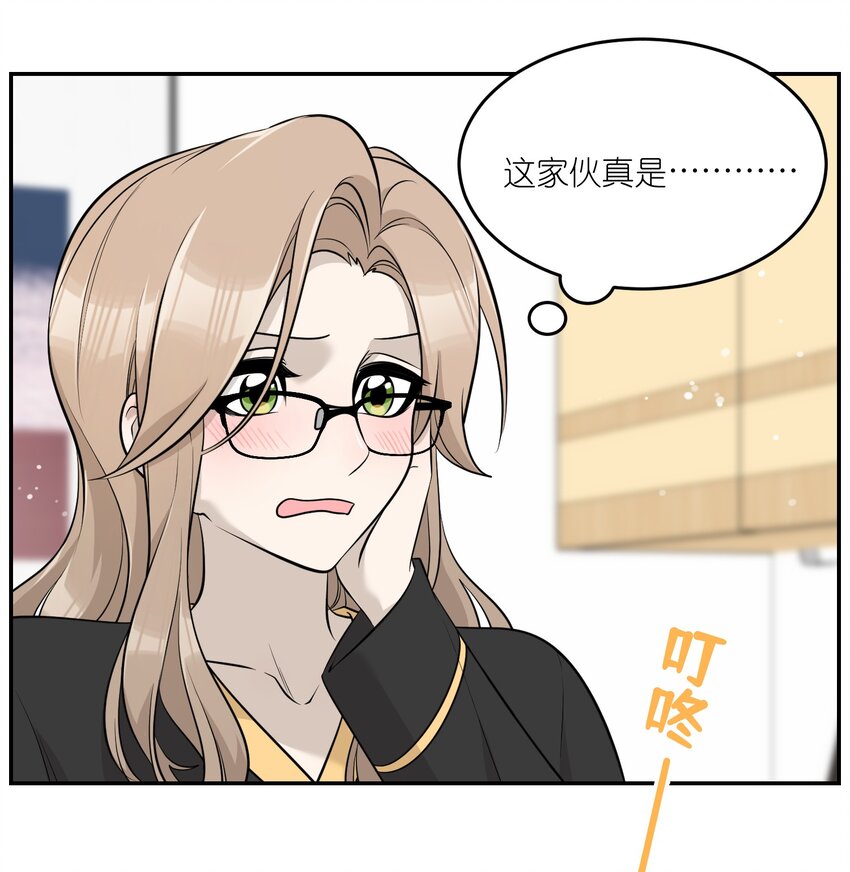 092 是我自以为是吗？25