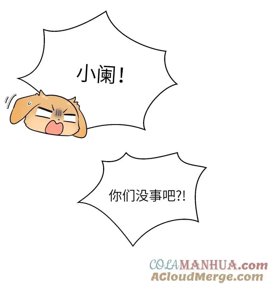 161 安全着陆18