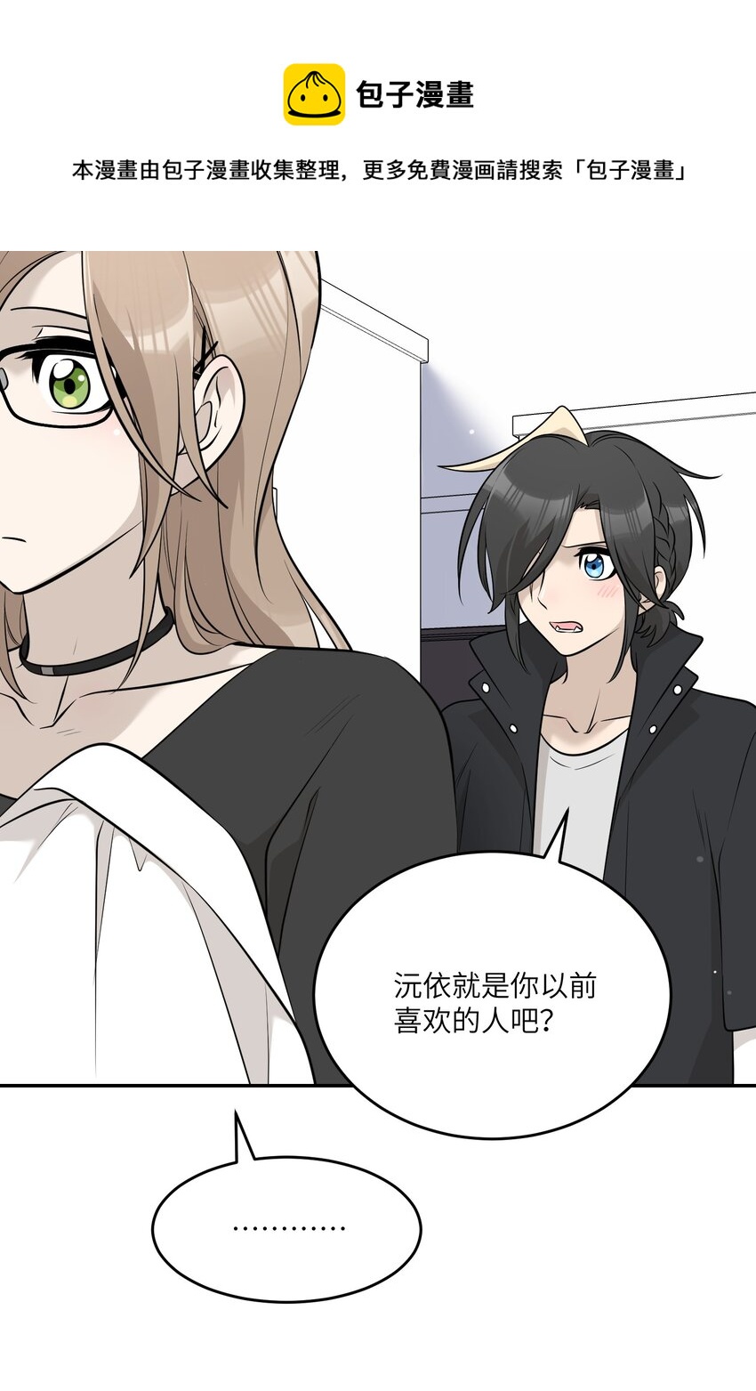 090 在意24