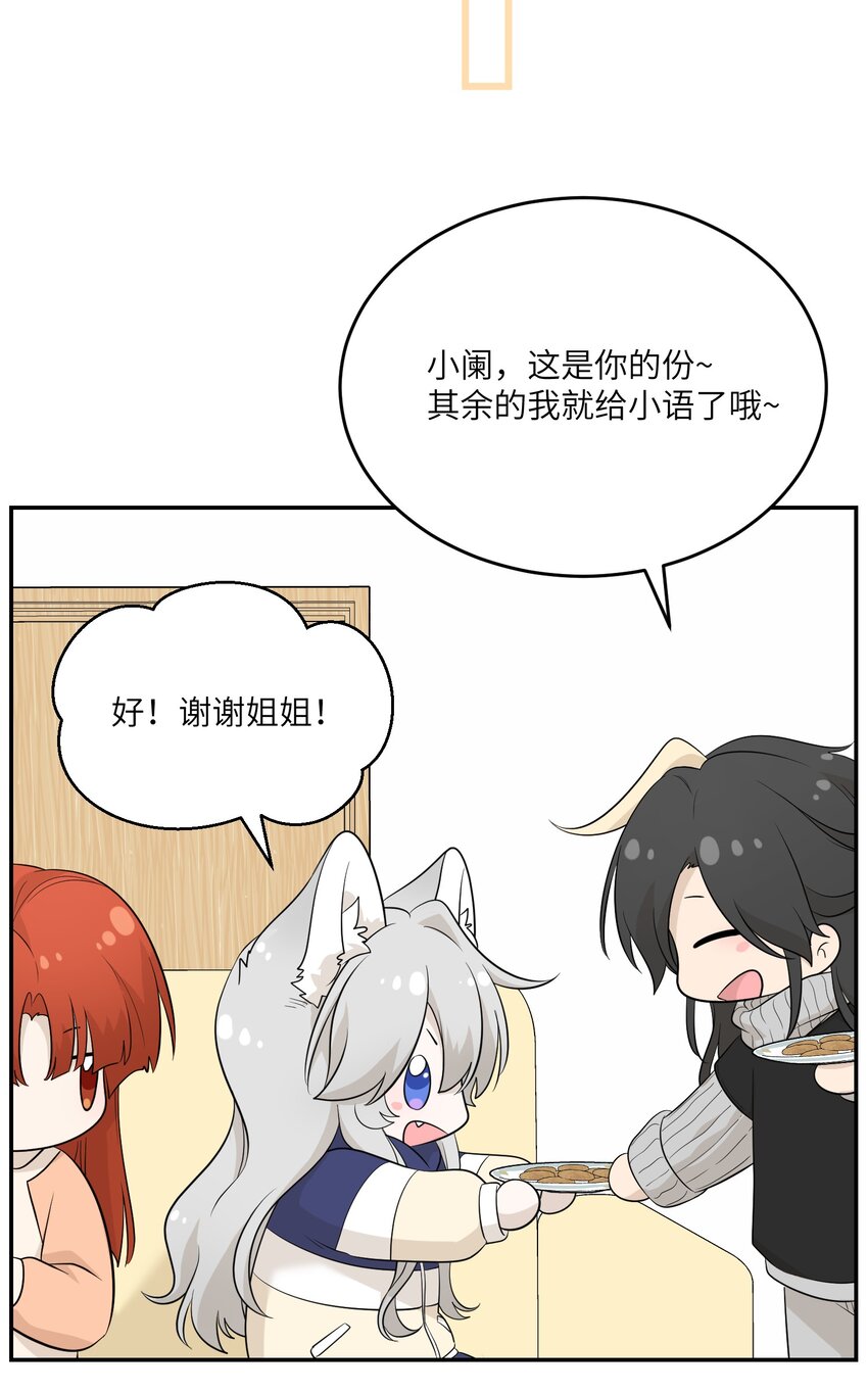 104 你到底喜欢谁？2