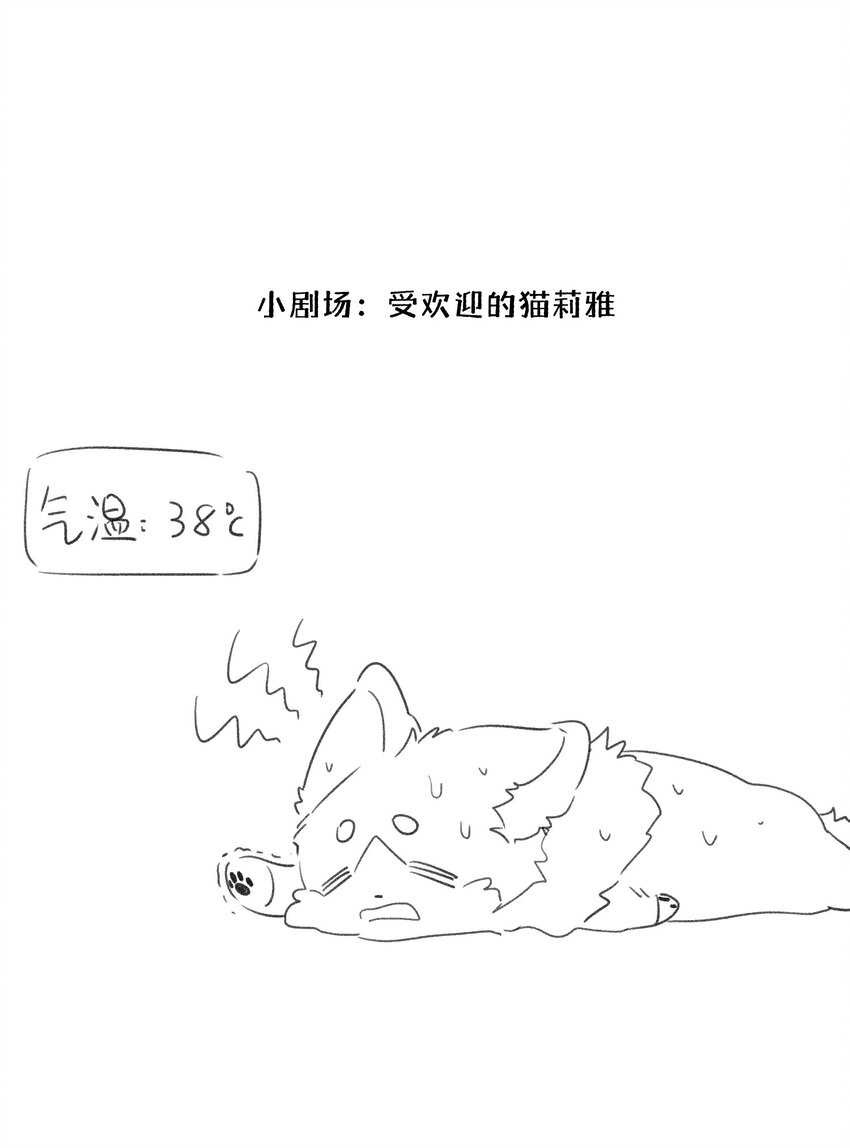 106 我是认真的55