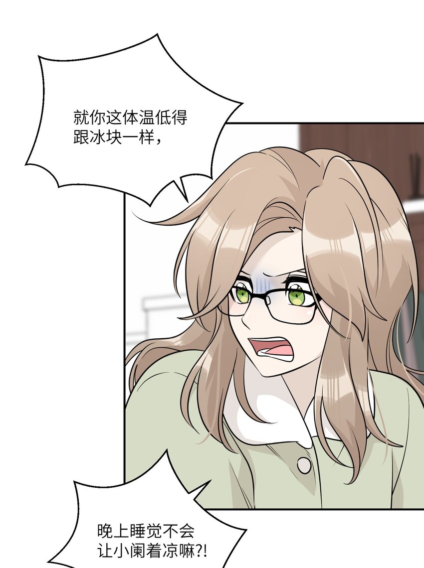 096 原来相遇的那天……35