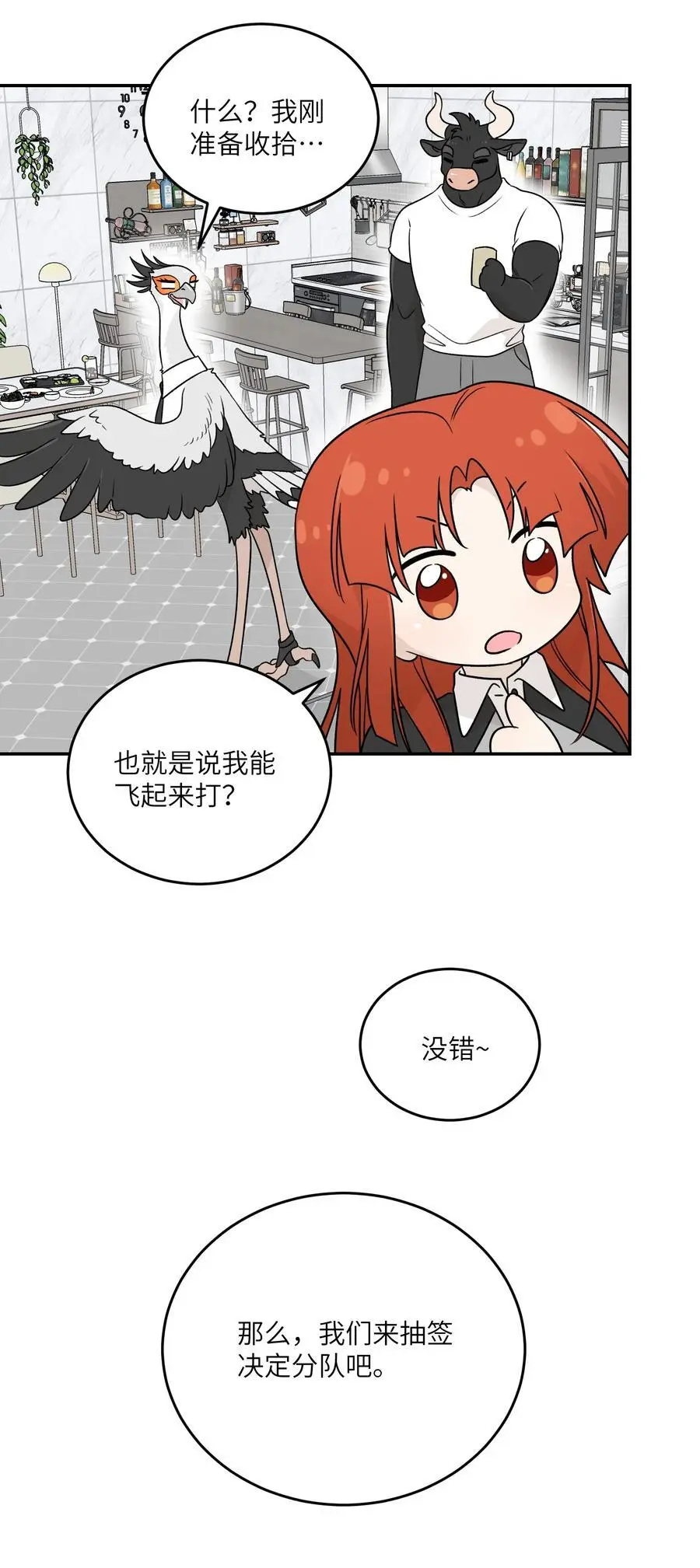 160 新颖的比赛19