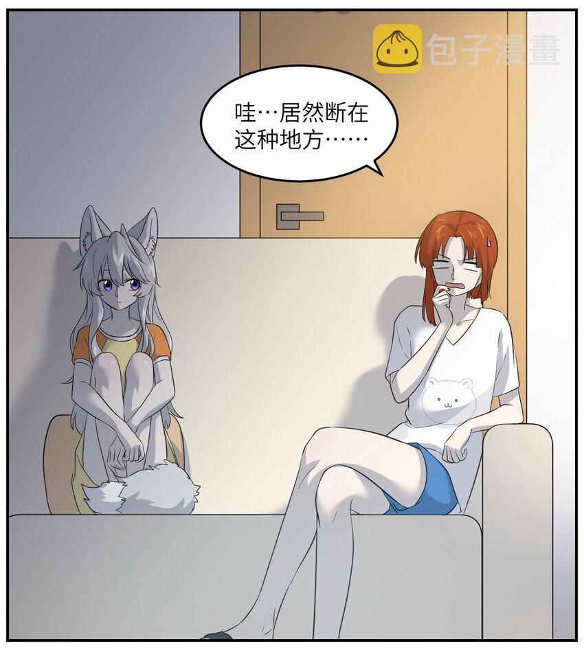 009 做好伪装23