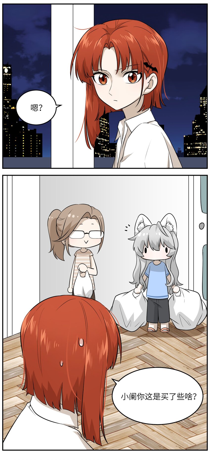 017 什么才是朋友25