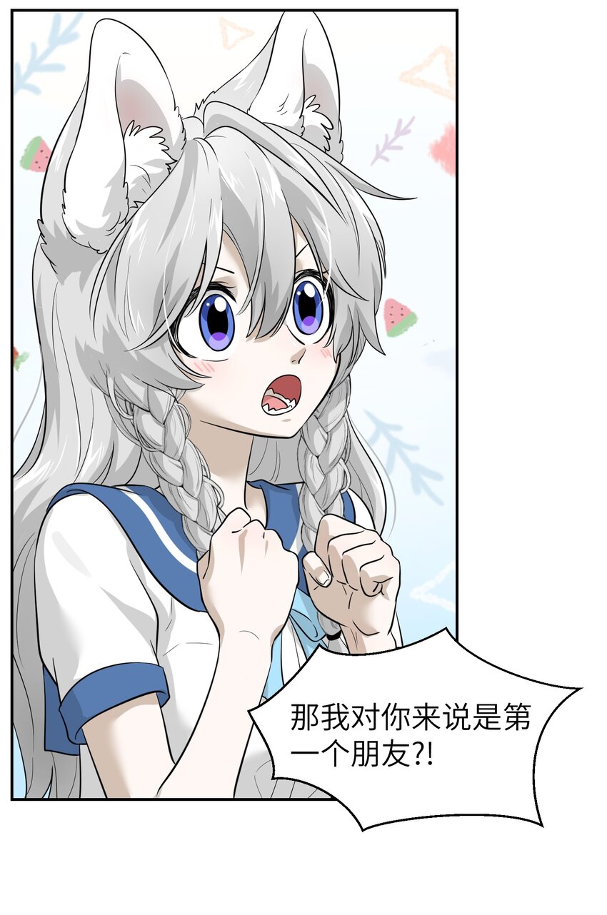 005 我曾经的故事18