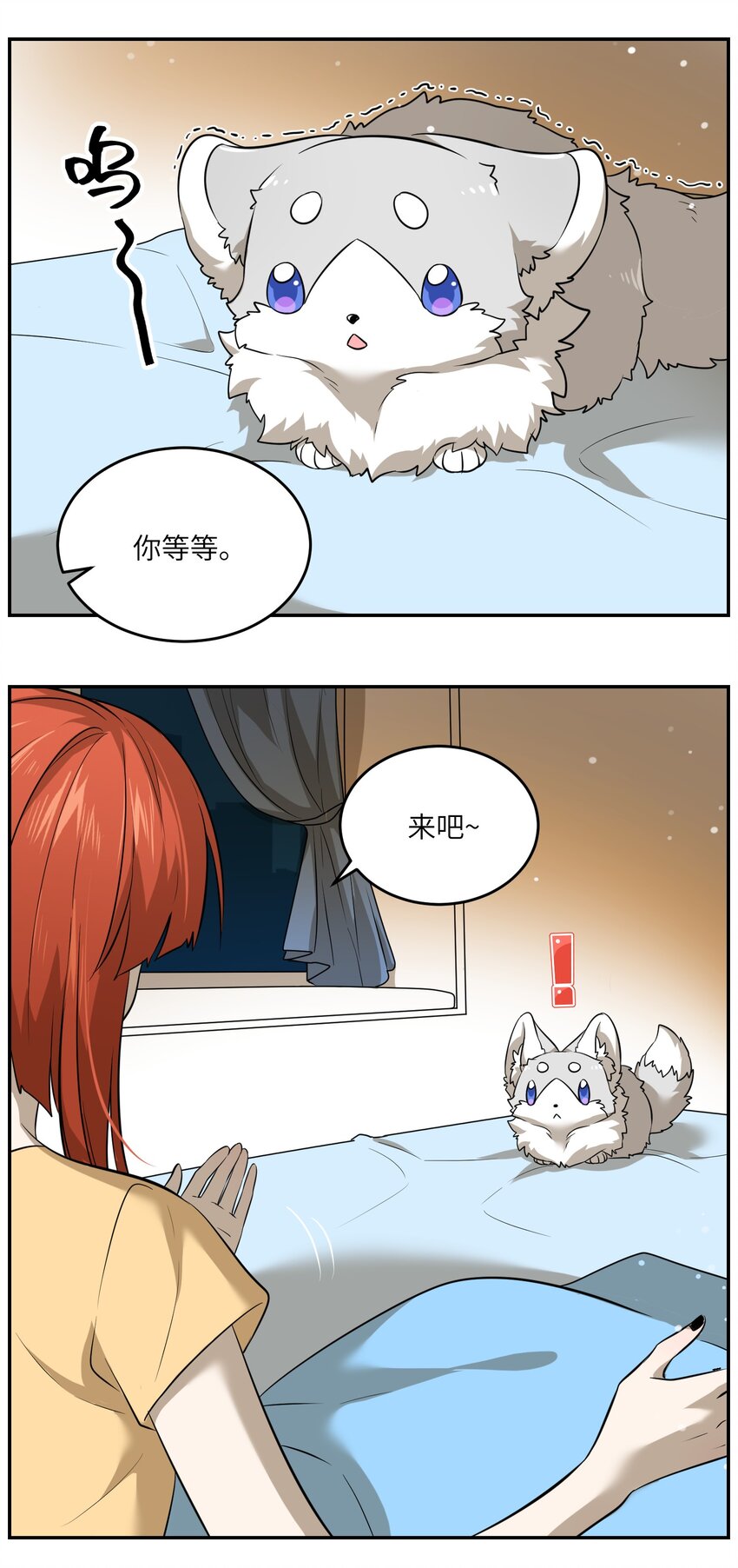 036 不必自责24