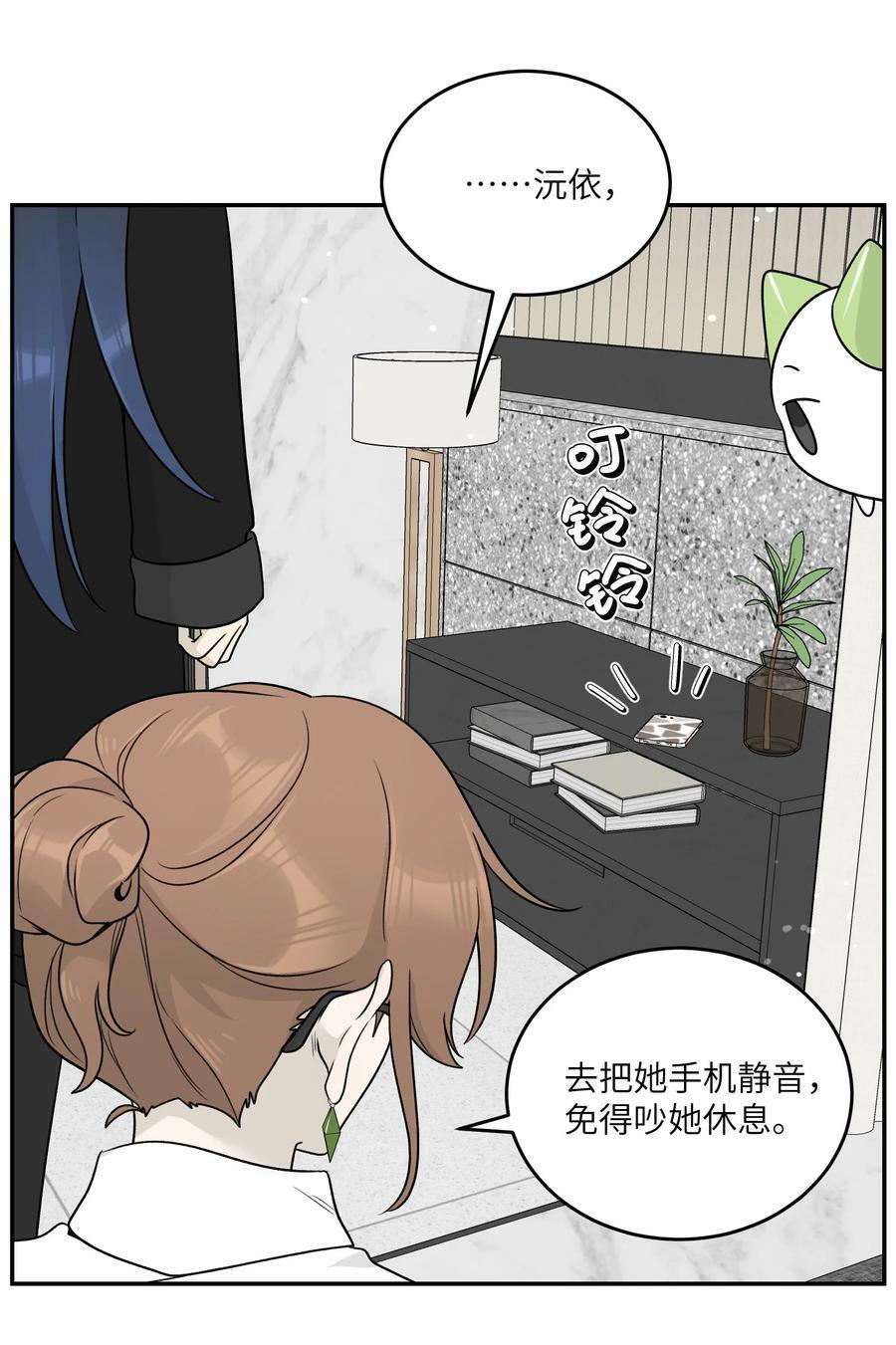 139 珍惜现在7