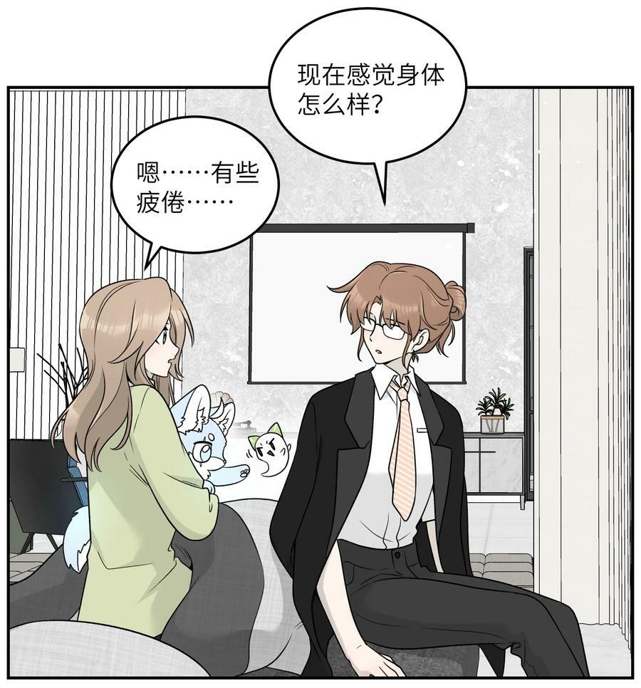 142 大鸟8