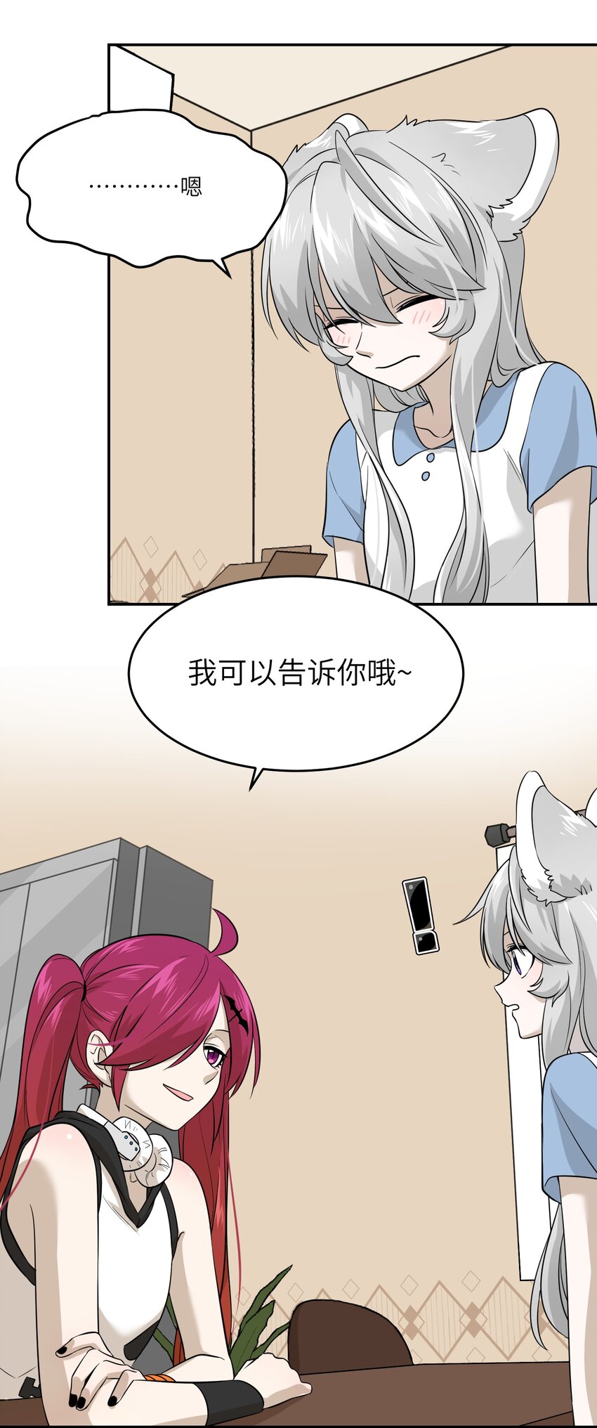 022 我想知道她的一切8