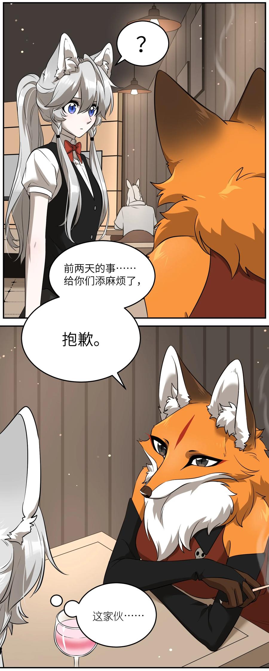062 不懂她17