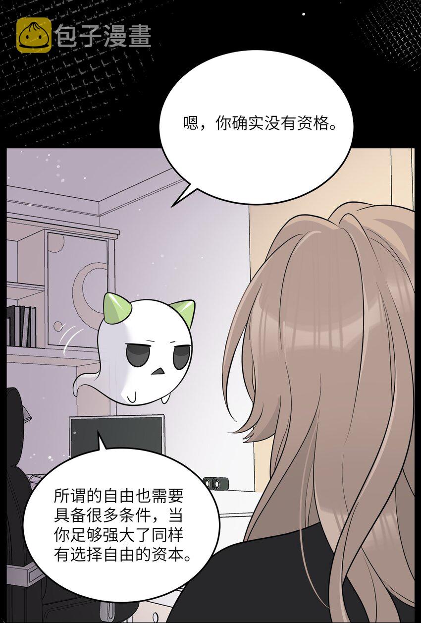 114 “枷锁”31