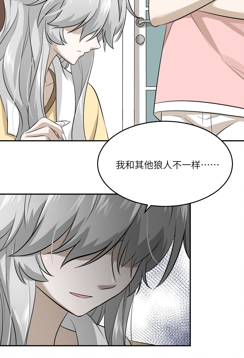 029 不用担心，有我们在6