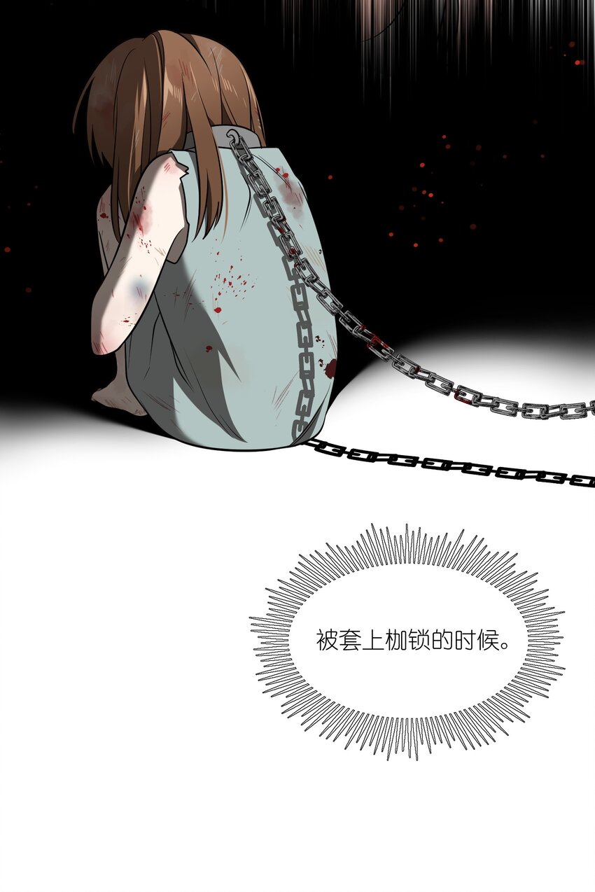 098 想了解她28