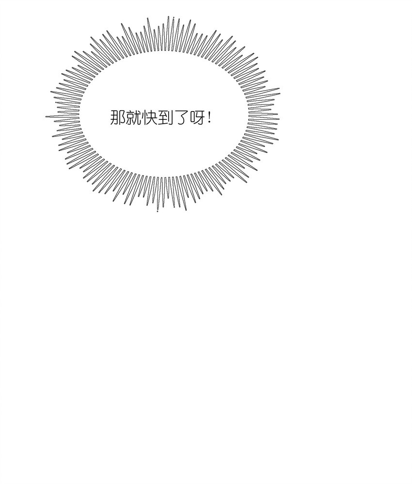 092 是我自以为是吗？15