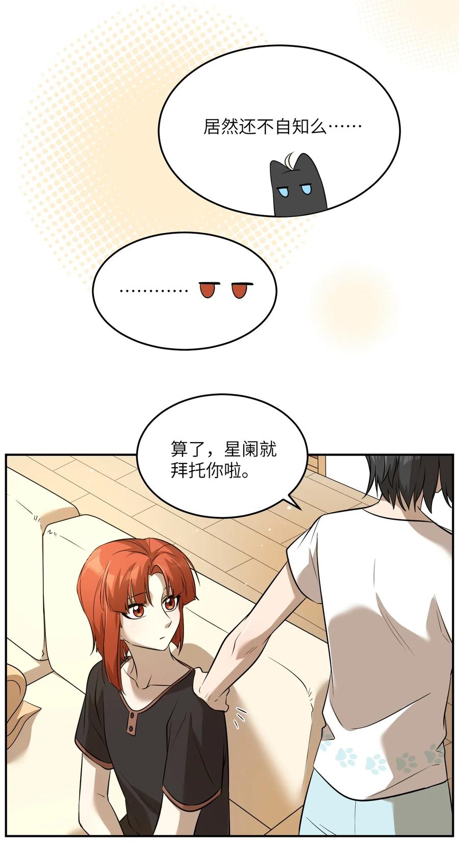 047 你不懂！33