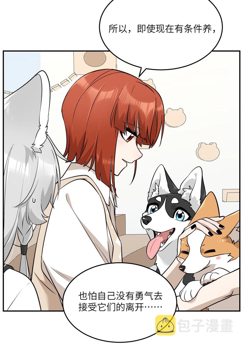 067 你真可爱21
