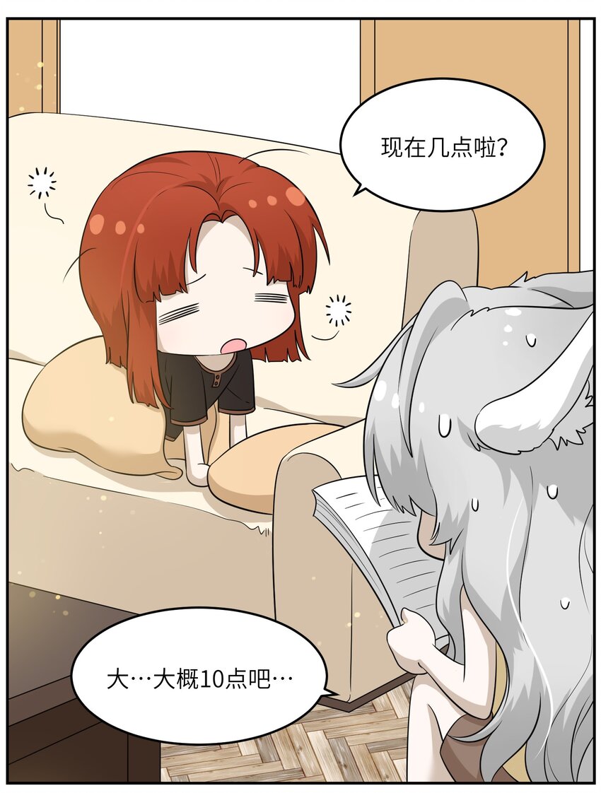 010 狼妹有了心事8