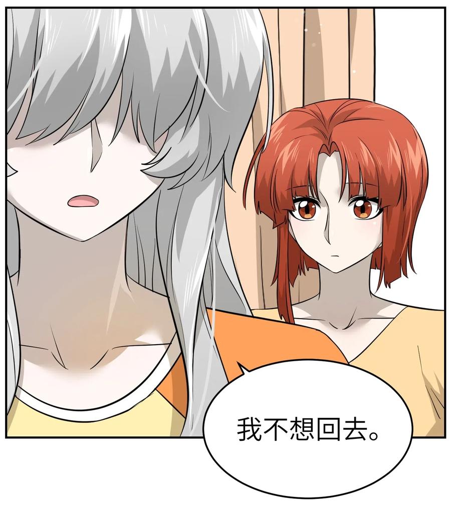 038 让我品尝你28