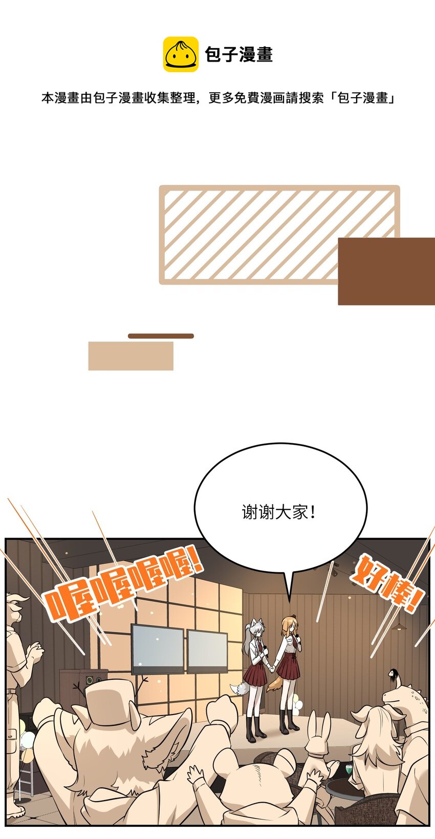 078 她好可爱26
