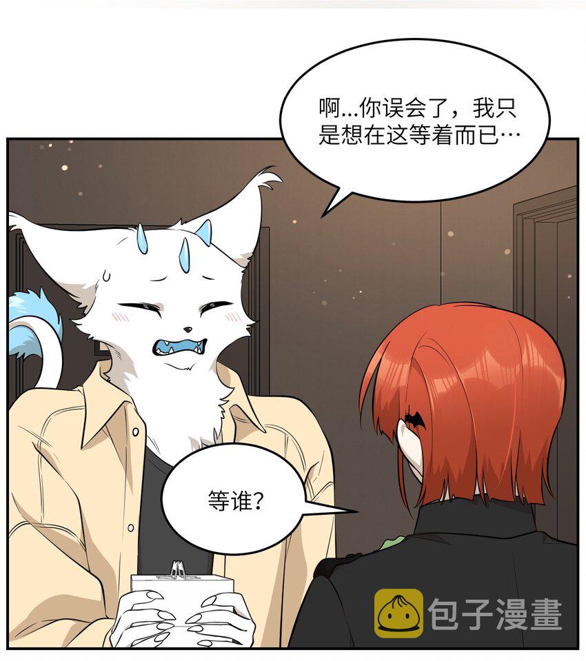 089 情敌？！2