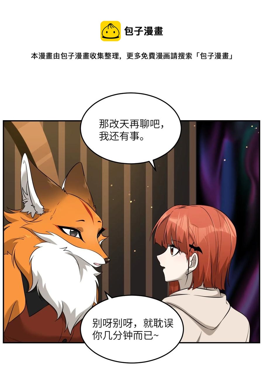 050 不愉快15