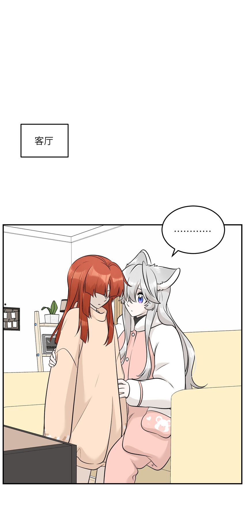 098 想了解她26