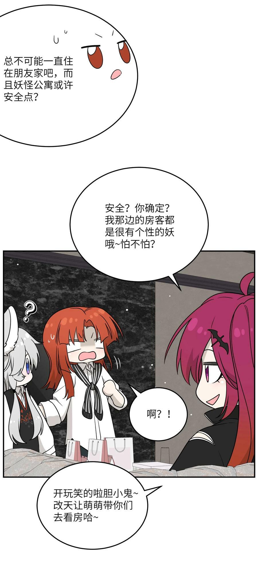 138 谁在暗中搞鬼？13