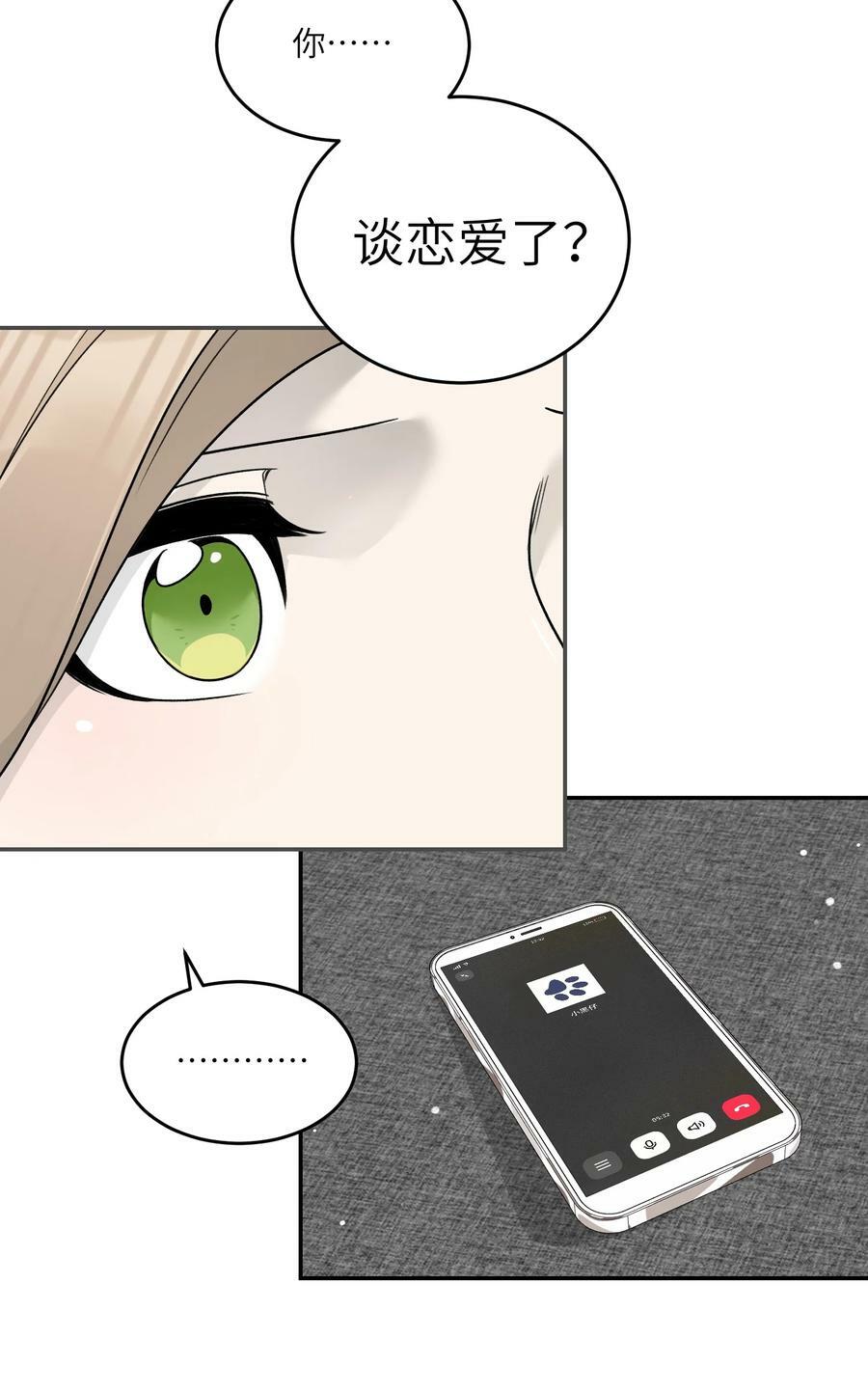 142 大鸟5
