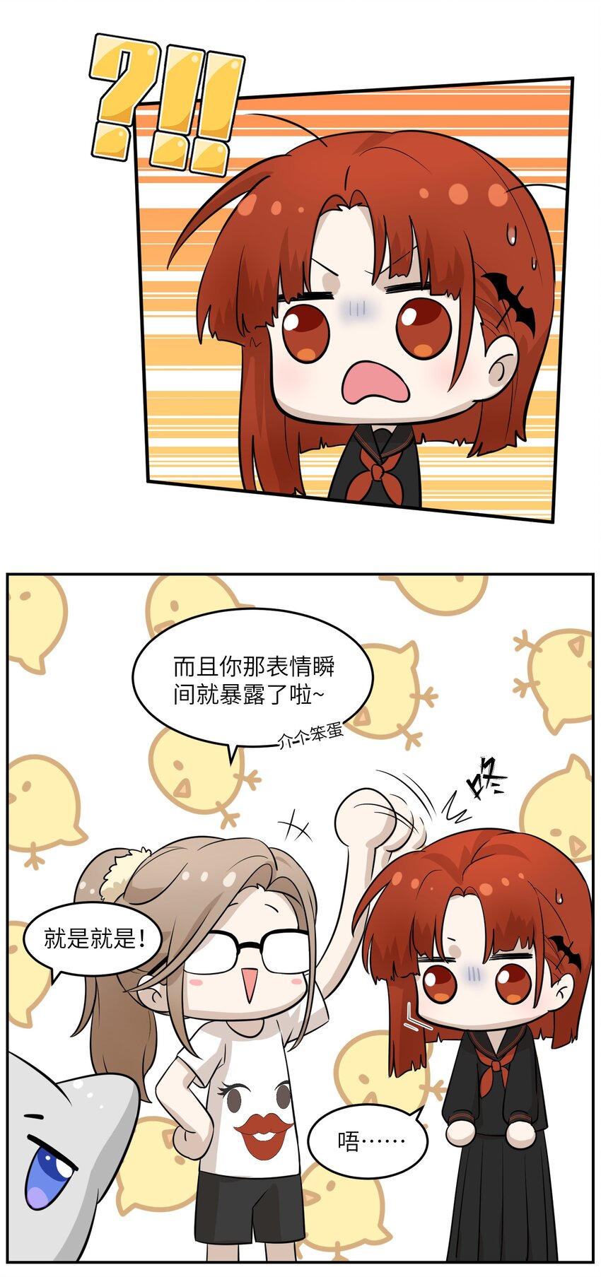 006 都是过去了23