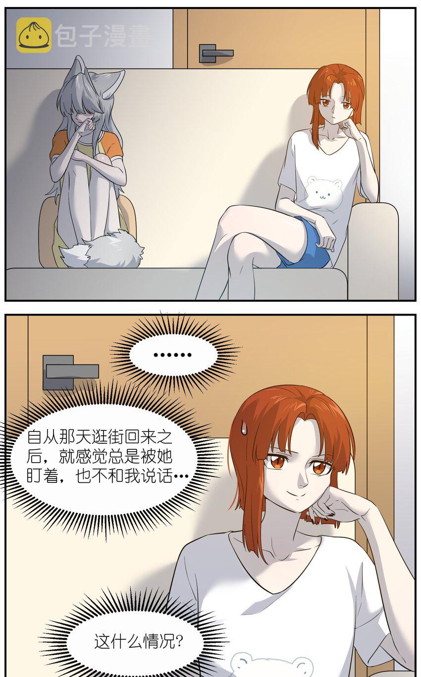 009 做好伪装27