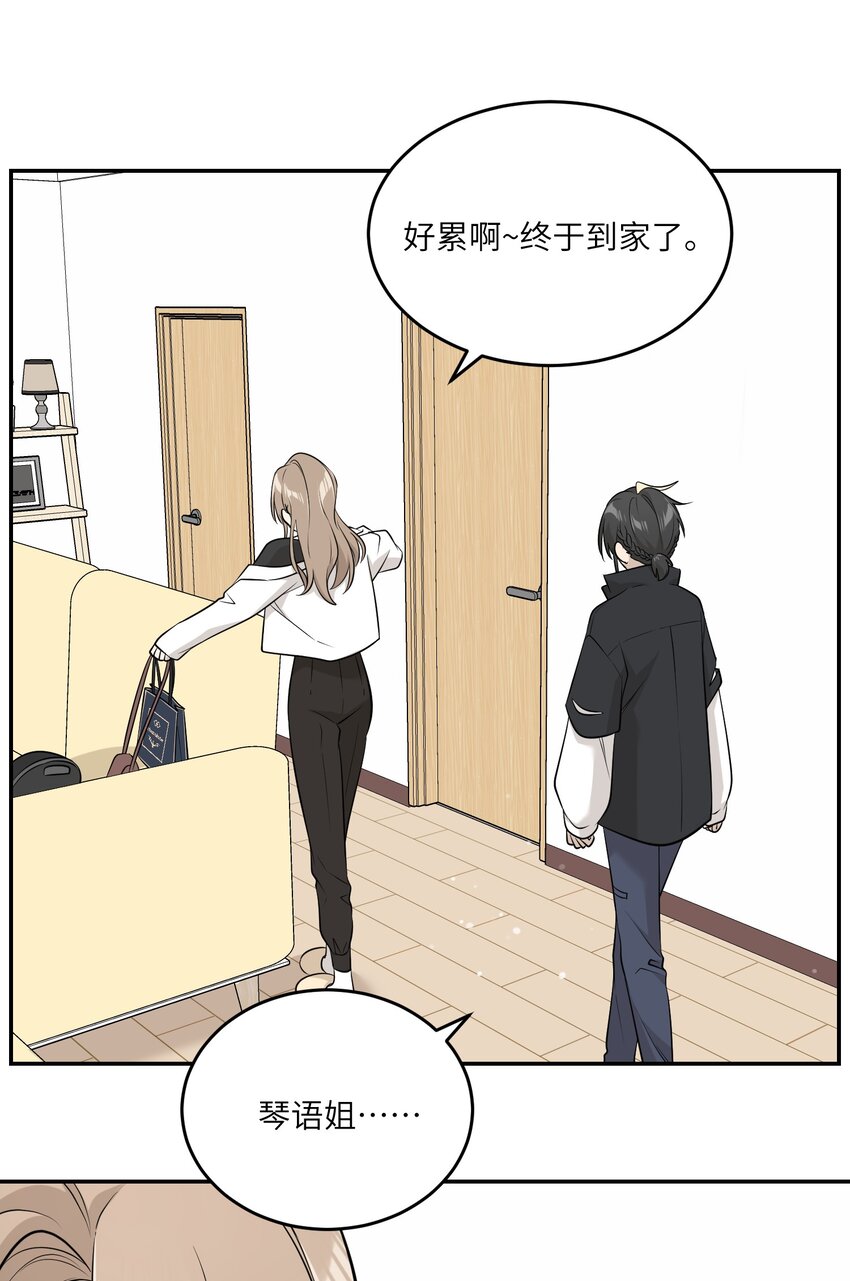 090 在意23